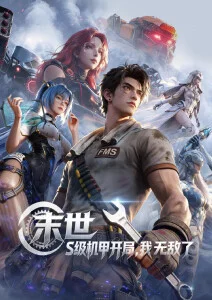 欧美片网站免费看片 爱死机